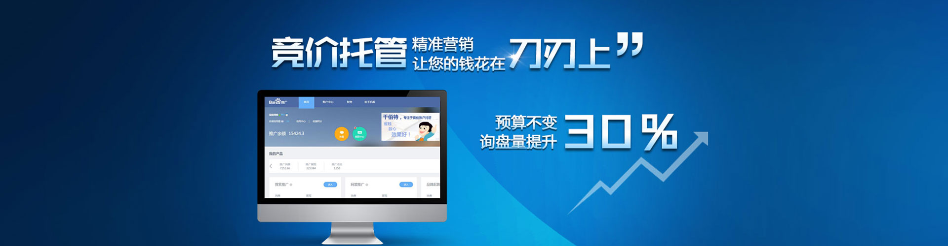 浉河百度充值返点