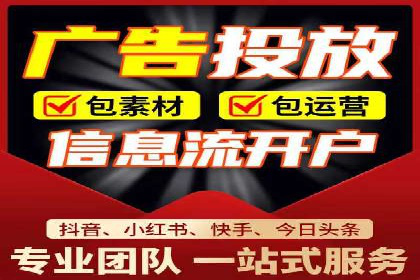 百度竞价广告费用构成解析及实战案例